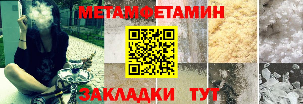 Рославль  Amphetamine 97%  АМФ  Вход с VPN 