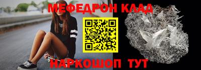 метамфетамин Старая Купавна