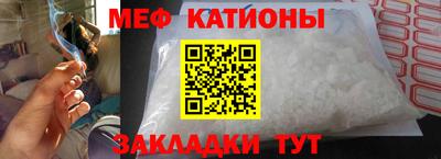 метамфетамин Старая Купавна