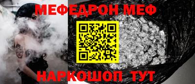 прущие грибы Ставрополь