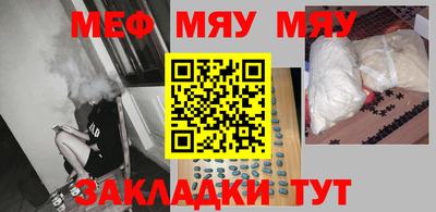 прущие грибы Ставрополь