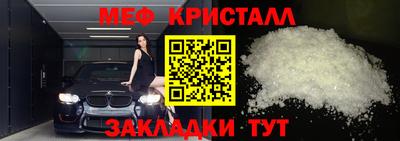 прущие грибы Ставрополь