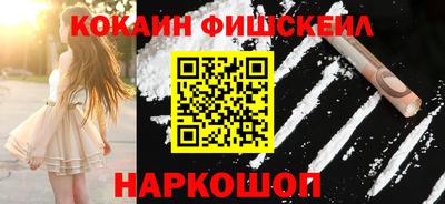 прущие грибы Ставрополь