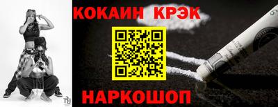 прущие грибы Ставрополь