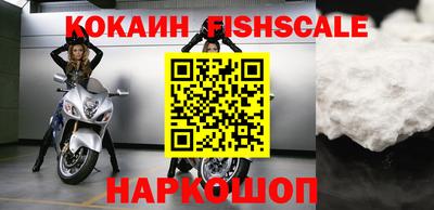 прущие грибы Ставрополь