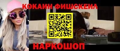 прущие грибы Ставрополь