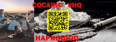 метамфетамин Старая Купавна