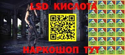 метамфетамин Старая Купавна