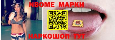 метамфетамин Старая Купавна