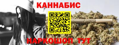 кристаллы Тара
