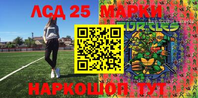 марки lsd Среднеуральск