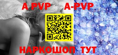 прущие грибы Ставрополь