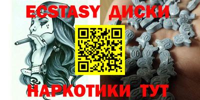 метамфетамин Старая Купавна