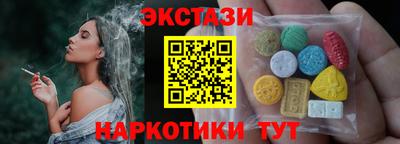 прущие грибы Ставрополь
