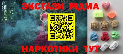 метамфетамин Старая Купавна