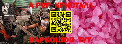 прущие грибы Ставрополь