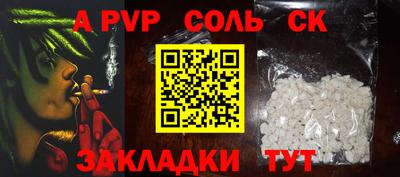 метамфетамин Старая Купавна