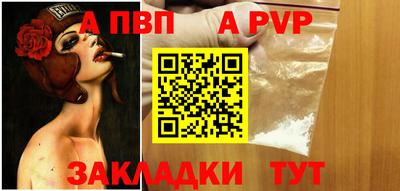 метамфетамин Старая Купавна