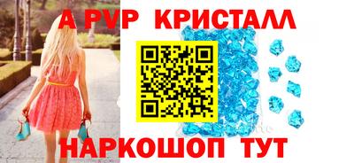 метамфетамин Старая Купавна
