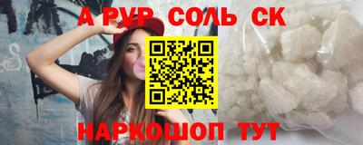 марки lsd Среднеуральск