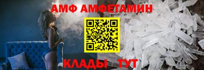 прущие грибы Ставрополь