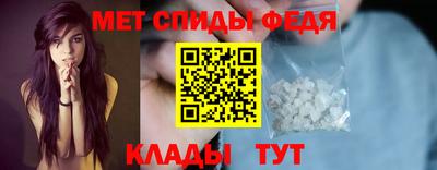 метамфетамин Старая Купавна