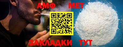 прущие грибы Ставрополь