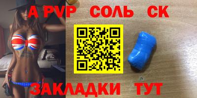 марки lsd Среднеуральск