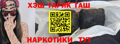 прущие грибы Ставрополь