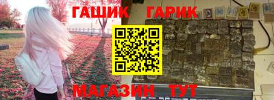 прущие грибы Ставрополь