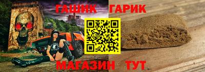 метамфетамин Старая Купавна