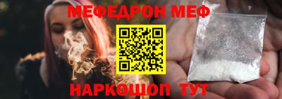 прущие грибы Ставрополь