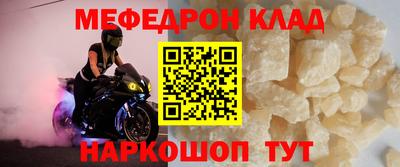 метамфетамин Старая Купавна