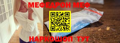 прущие грибы Ставрополь