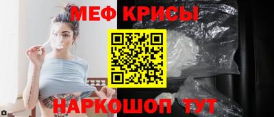 метамфетамин Старая Купавна