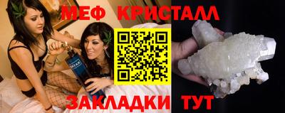 метамфетамин Старая Купавна