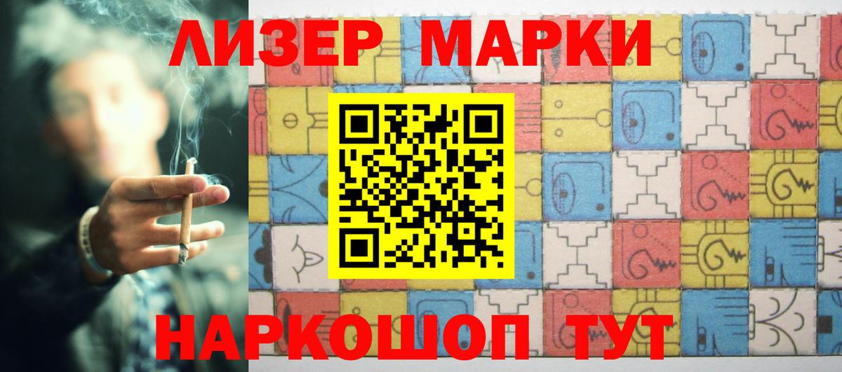 ЛСД экстази кислота Рославль