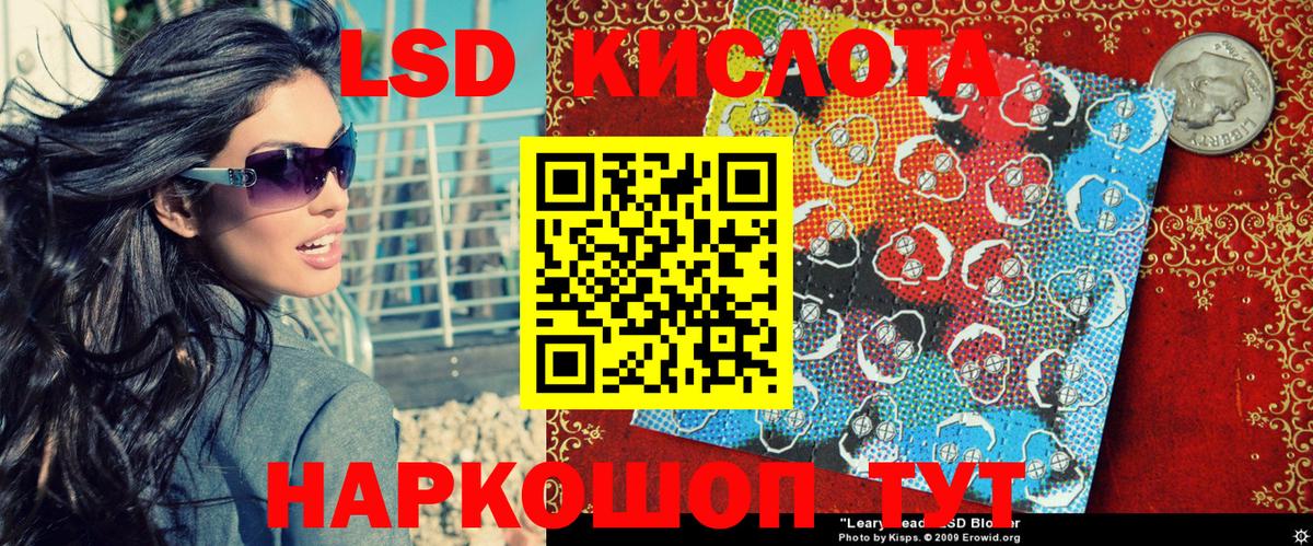 Рославль  Марки NBOMe  Вход с VPN  Марки 25I-NBOMe 1500мкг  Марки 25I-NBOMe 1500мкг 