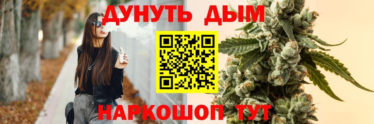 Шишки марихуана Amnesia  Марихуана тримм  Марихуана индика  Рославль  Марихуана сатива  Вход с VPN 